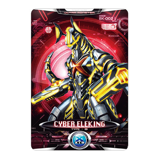 ⭐️激レア⭐️ ウルトラマン怪獣 カード 38枚セット ⭐️激レア