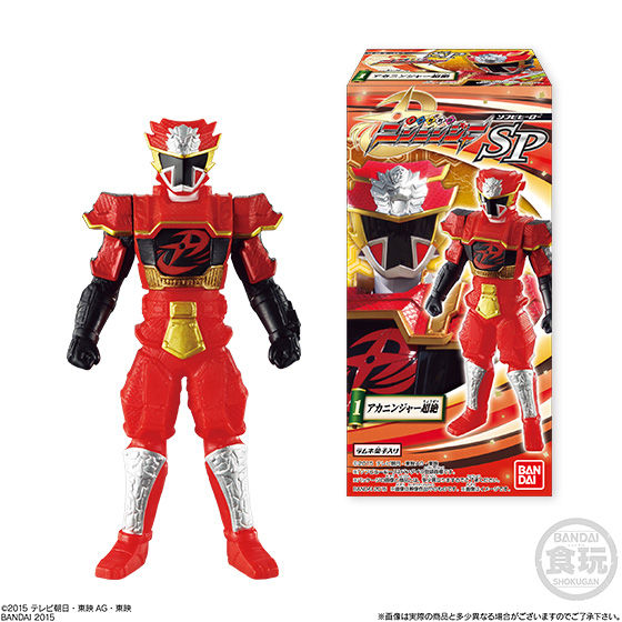 ソフビヒーロー 手裏剣戦隊ニンニンジャーSP（10個入） | 手裏剣戦隊