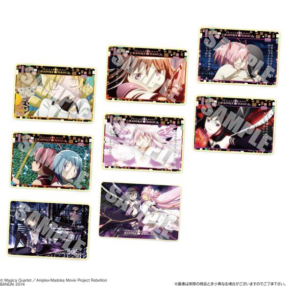 魔法少女まどか☆マギカ[新編]叛逆の物語ウエハース（20個入） | 魔法