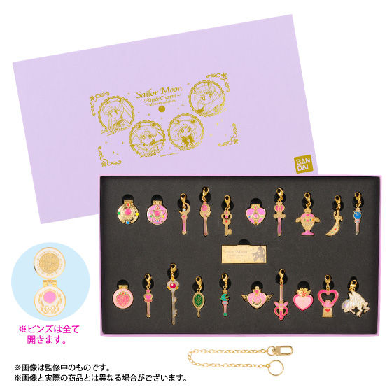 セーラームーン ピンズ＆チャーム フルムーンセット【2014年12月発送