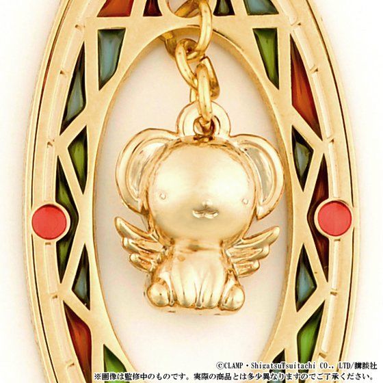 カードキャプターさくら ステンドグラスチャーム | カードキャプター