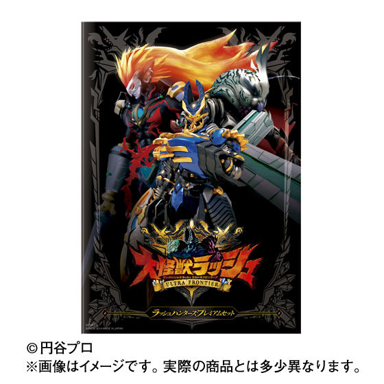 ウルトラマン大怪獣ラッシュ U5弾サンプルセット 13枚 ホロ加工