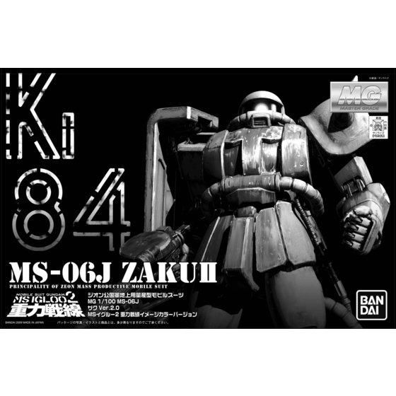 MG 1/100 MS-06J ザクII（重力戦線イメージカラーVer.）│株式会社