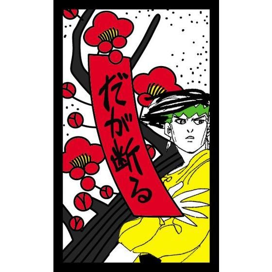 ジョジョの奇妙な花闘 杜の花 | フィギュア | アニメグッズ ・おもちゃ