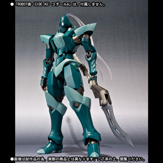 アキノリオ 輝魔女プレミアム ☆┏★1月スペシャル企画☆彡☆サンプル4コ付き☆ 怪獣8号 THE GAME」にサンタ衣装の四ノ宮キコルが登場！回復スキルと