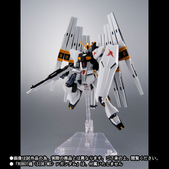 L ROBOT魂　 νGUNDAM DOUBLE FIN FUNNEL METAL ROBOT魂 ＜SIDE MS＞ νガンダム（ダブル・フィン・ファンネル