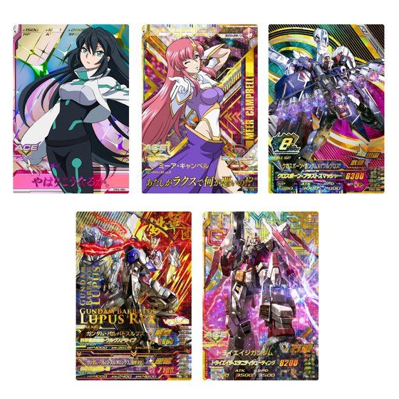 ガンダムトライエイジ DELTA WARS 06 | バンダイによる、遊びと学びの