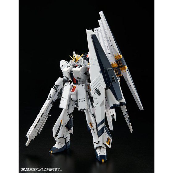 RG 1/144 νガンダムHWS拡張セット│株式会社BANDAI SPIRITS