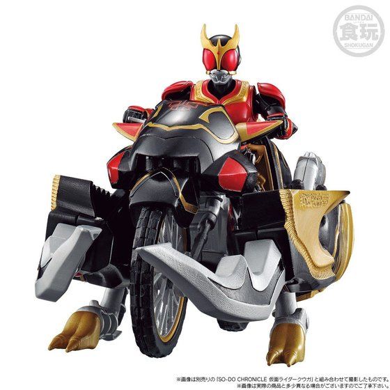 SO-DO CHRONICLE 仮面ライダークウガ トライチェイサー2000＆装甲機