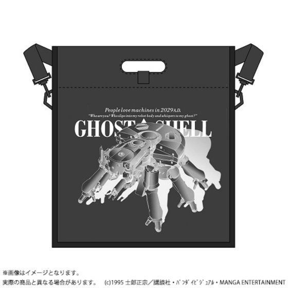 VIDESTA GHOST IN THE SHELL/攻殻機動隊 PREMIUM BOX：DISC 3 LD