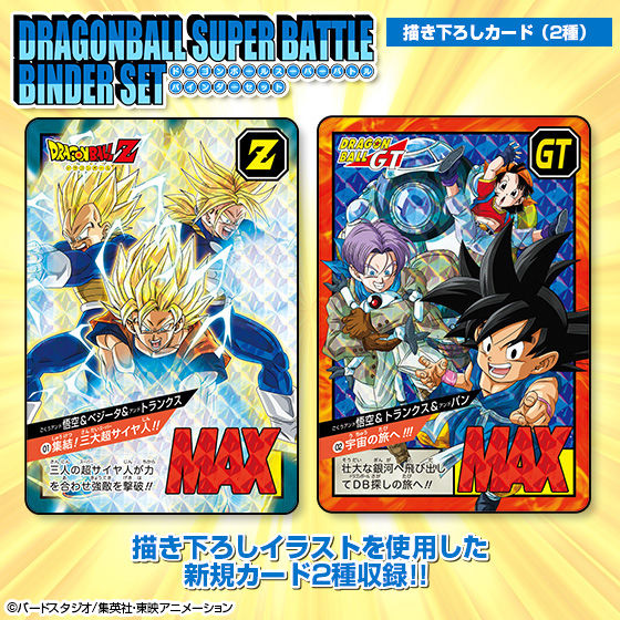パート1】ドラゴンボール スーパーバトル 6 カードダス Yahoo