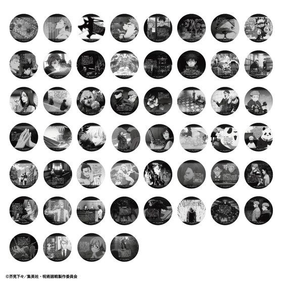 コースターコレクション 呪術廻戦 Vol.1│ライフスタイルバンダイ