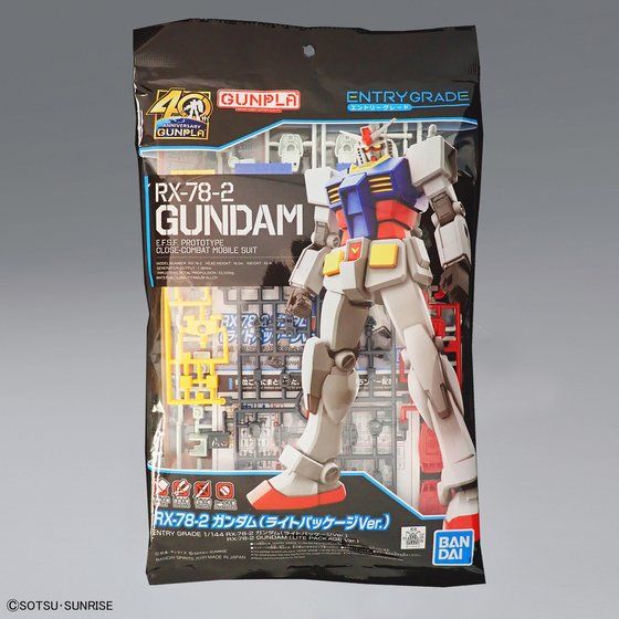 ENTRY GRADE 1/144 RX-78-2 ガンダム (ライトパッケージVer.)│株式