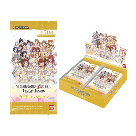 カードダスドットコム 公式サイト | 商品情報 - アイドルマスター
