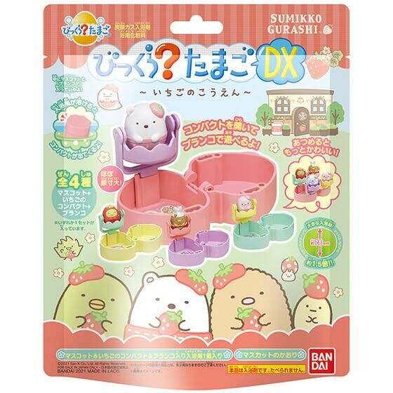 びっくら？たまごDX すみっコぐらし いちごのこうえん│ライフスタイル