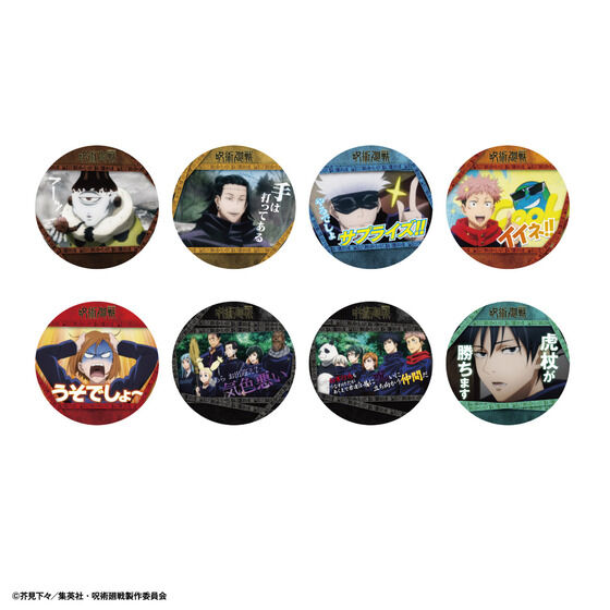 コースターコレクション 呪術廻戦 Vol.2│ライフスタイルバンダイ