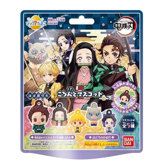 びっくら？たまご 鬼滅の刃 ころんとマスコット～壱～│ライフスタイル