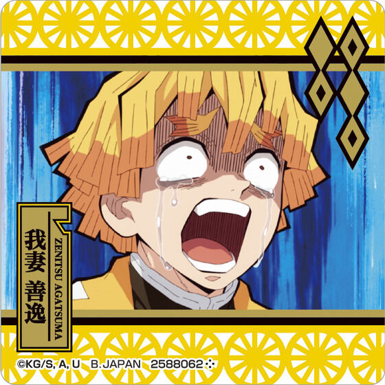 しゅわコレ 鬼滅の刃 Vol.2│ライフスタイルバンダイ｜バンダイの