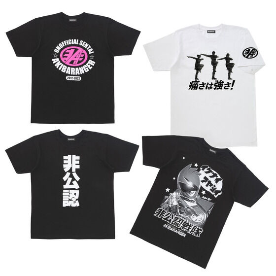 非公認戦隊アキバレンジャー 10周年記念 Tシャツ | スーパー戦隊