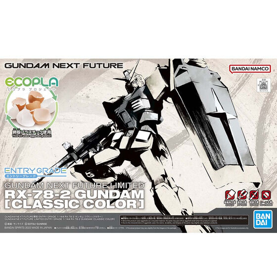 GUNDAM NEXT FUTURE限定 ENTRY GRADE 1/144 RX-78-2 ガンダム