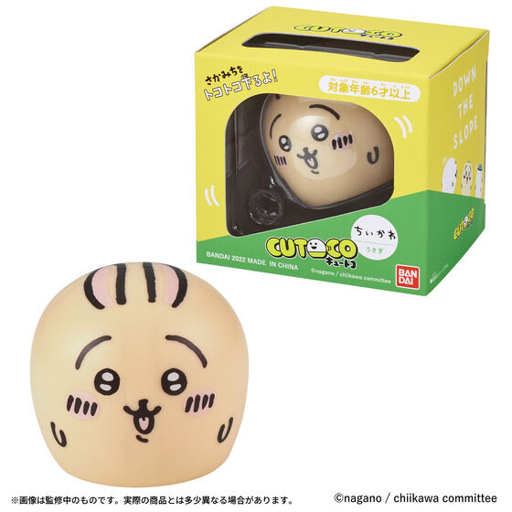 CUTOCO ちいかわ うさぎ | ちいかわ｜バンダイ公式サイト