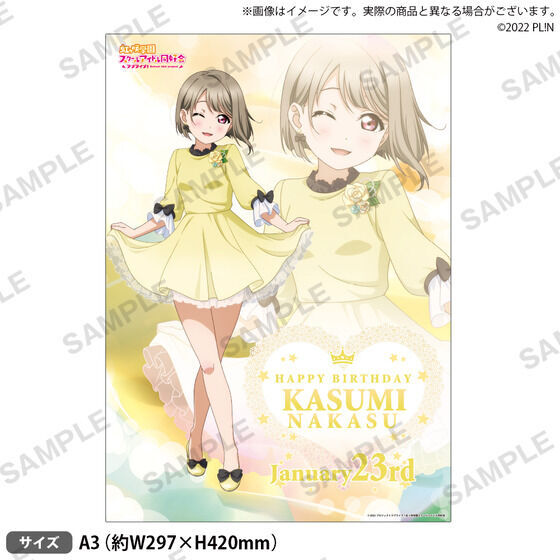 ラブカ 中須かすみ SECE 1枚 ラブカ 中須かすみ SECE 1枚 ショップ