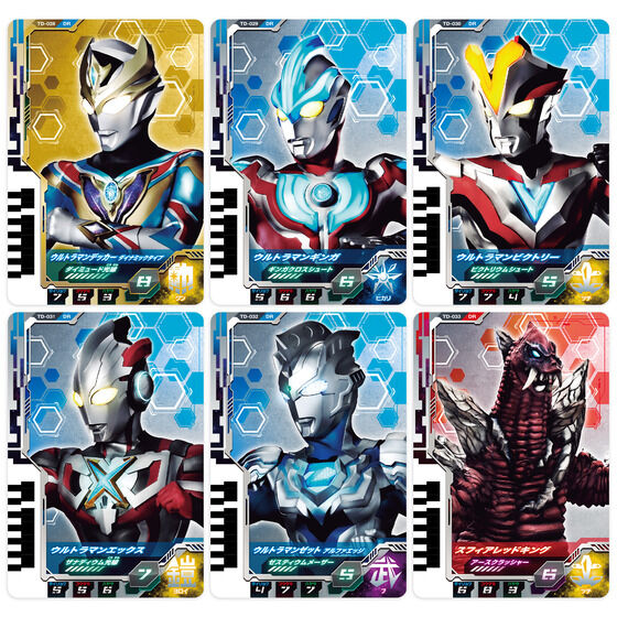 DXウルトラディメンションカード04 ウルトラマンデッカー ダイナミック