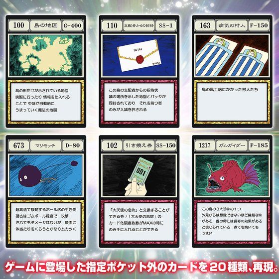 グリードアイランドカード ルーラーオンリー ハイエストセレクション