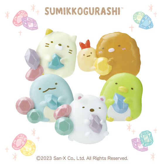 びっくらたまご すみっコぐらし ぷっくりなかよしリング│ライフ