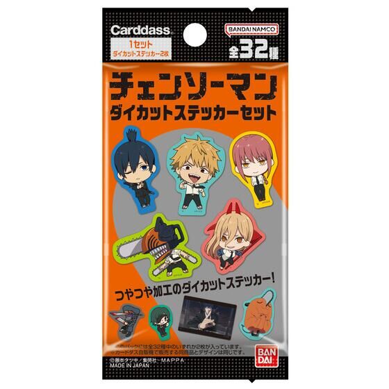 カードダスドットコム 公式サイト | 商品情報 - チェンソーマン