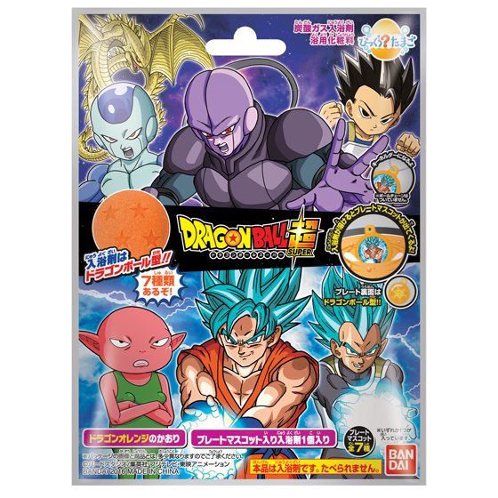 バンダイ 商品・サービスサイト | びっくらたまご ドラゴンボール超