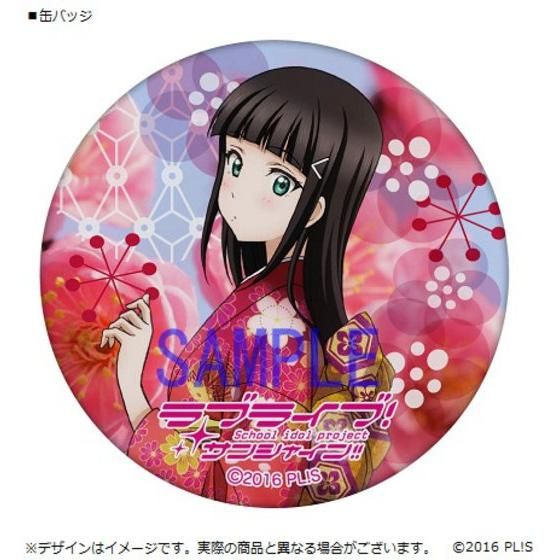 浦の星女学院購買部】ラブライブ！サンシャイン!! BIRTHDAYプレゼント