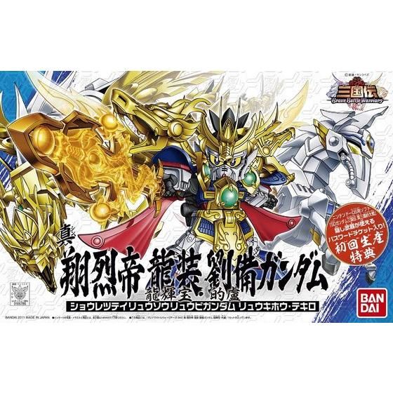 SD三国伝 042 真 翔烈帝 龍装 劉備ガンダム 龍輝宝・的盧│株式会社