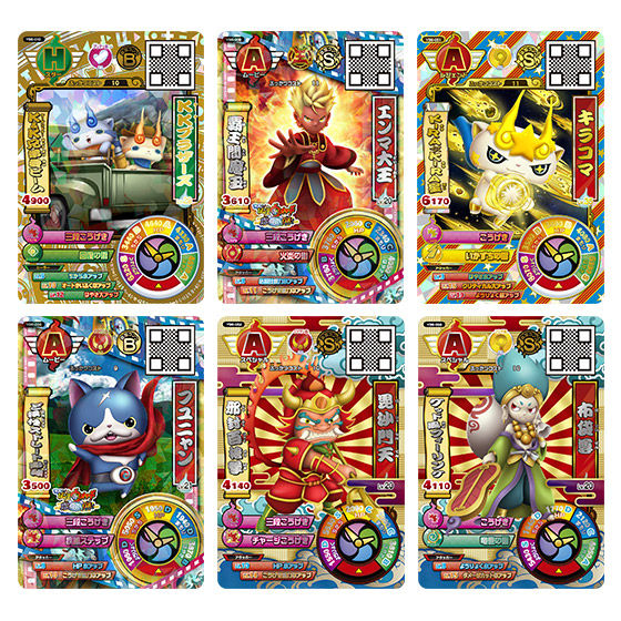 カードダスドットコム 公式サイト | 商品情報 - データカードダス（M