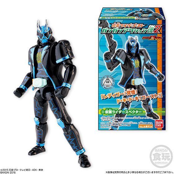 仮面ライダーゴースト ガンガンアクション魂2 | 仮面ライダーゴースト