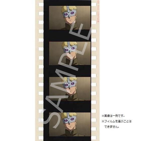 機動戦士ガンダム THE ORIGIN III Blu-ray Disc Collector's Edition