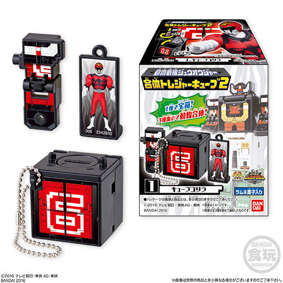 動物戦隊ジュウオウジャー 合体トレジャーキューブ2(10個入) | 動物