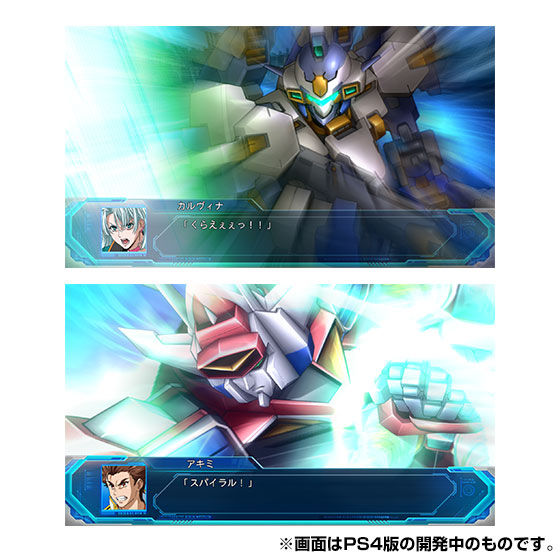 PS4 スーパーロボット大戦OG ムーン・デュエラーズ 初回限定生産版