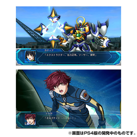 PS4 スーパーロボット大戦OG ムーン・デュエラーズ 初回限定生産版