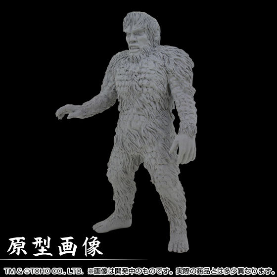 怪獣番外地 サンダ | フィギュア | アニメグッズ ・おもちゃなら