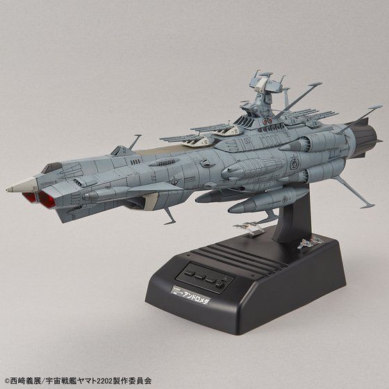 1/1000 地球連邦 アンドロメダ級一番艦 アンドロメダ ムービー