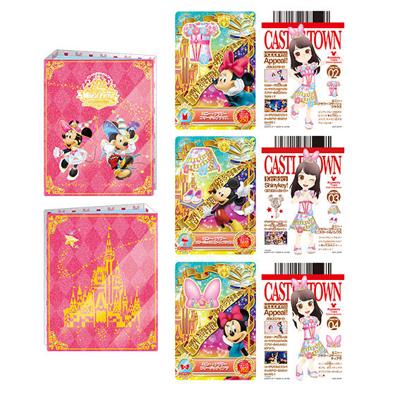 カードダスドットコム 公式サイト | 商品情報 - データカードダス