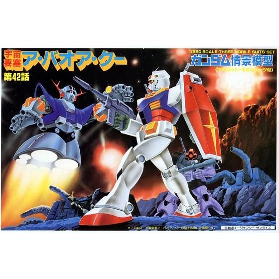 ガンダム情景模型 ア・バオア・クー│株式会社BANDAI SPIRITS