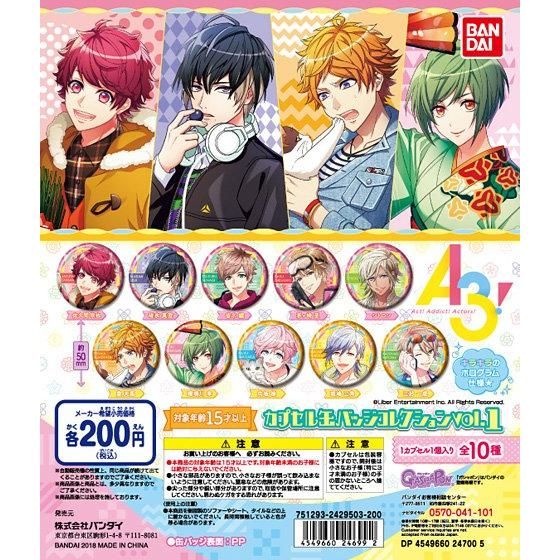 A3！缶バッジコレクション｜ガシャポンオフィシャルサイト