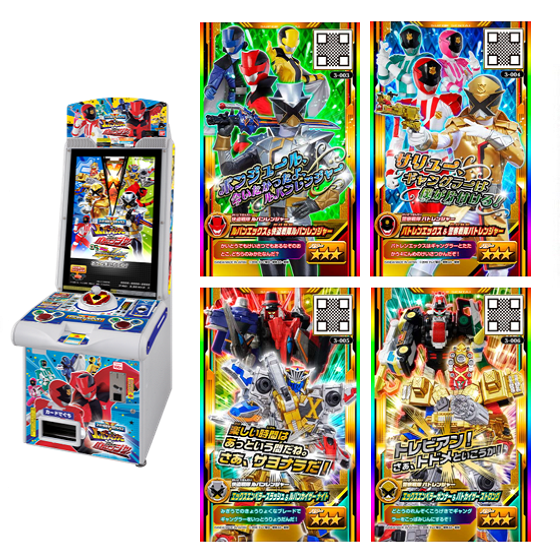 カードダスドットコム 公式サイト | 商品情報 - スーパー戦隊データ