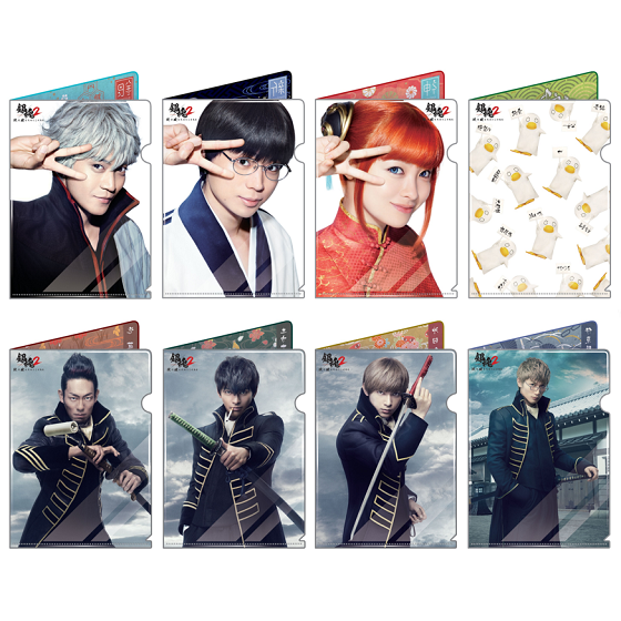 カードダスドットコム 公式サイト | 商品情報 - 銀魂2 掟は破るために