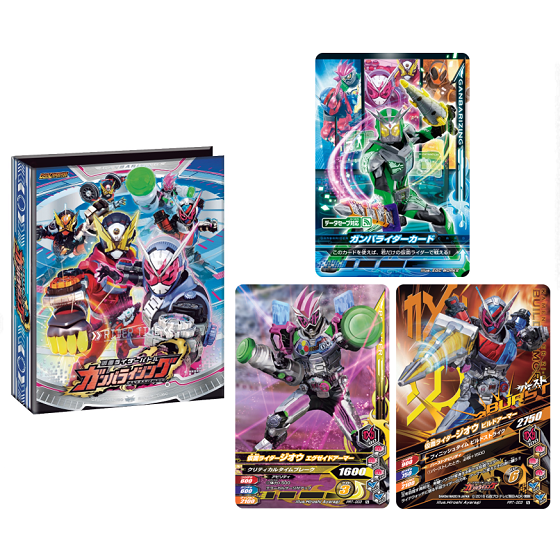 カードダスドットコム 公式サイト | 商品情報 - データカードダス 仮面