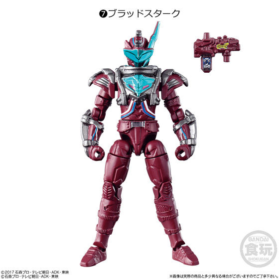 バンダイ 商品・サービスサイト | 創動 仮面ライダービルド BUILD6