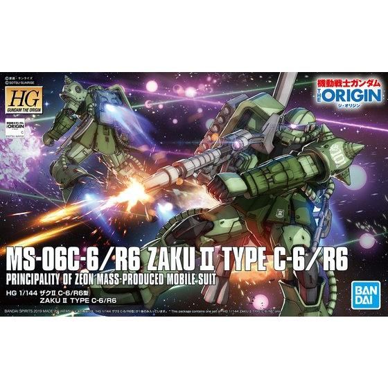 HG 1/144 ザクII C-6/R6型│株式会社BANDAI SPIRITS（バンダイスピリッツ）