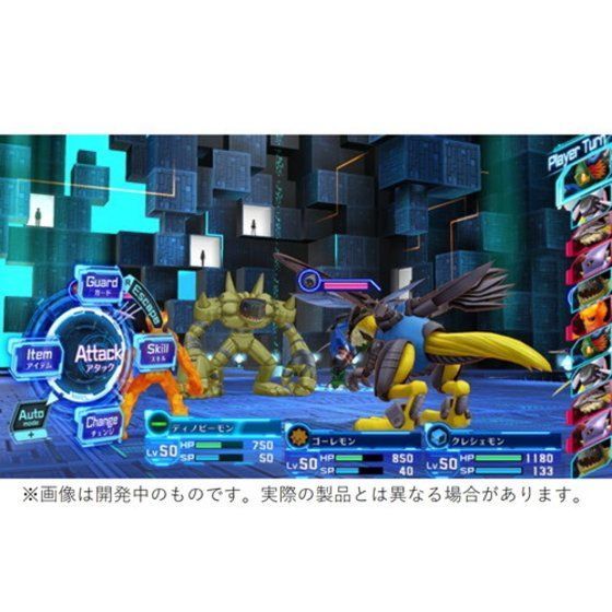 デジモンストーリー サイバースルゥース ハッカーズメモリー